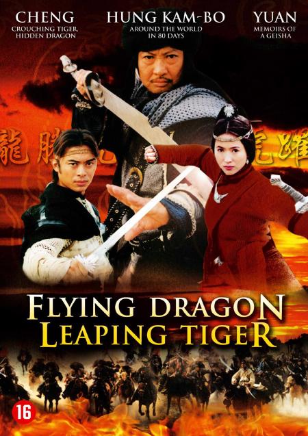 Flying Dragon, Leaping Tiger